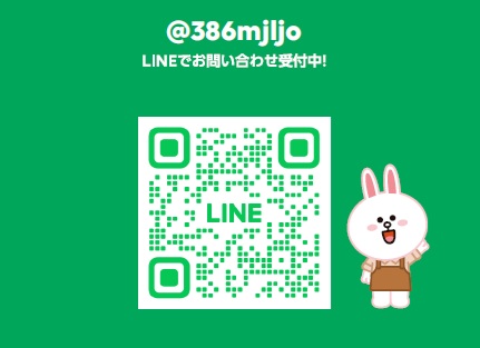 LINE公式アカウントはじめました！